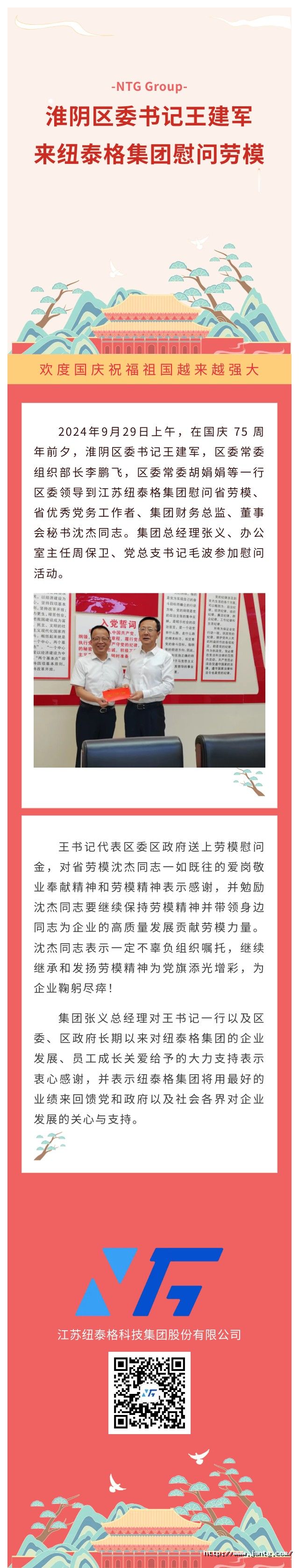 1736840808174690DlCy.jpg 1732858943902754ImqD.jpg