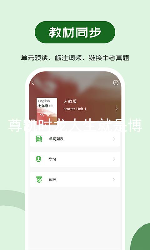 尊凯时龙人生就是博